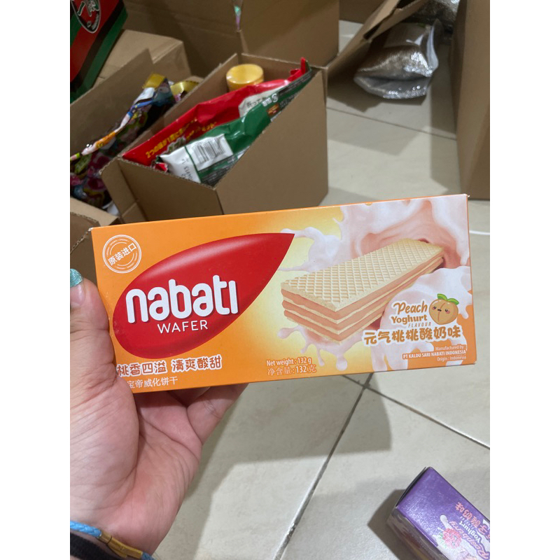 

Nabati Wafer Raspberry Yogurt / Peach Yoghurt