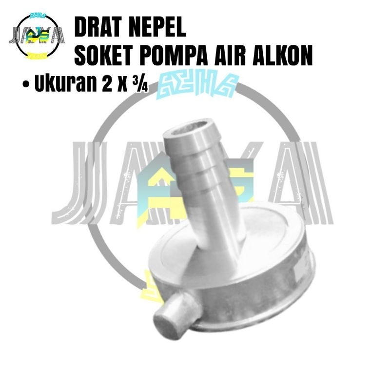 Soket Sok Drat Nepel Alkon Mesin Pompa Air Ukuran 2 Inch x ¾ Inch Socket Kopling Sock Sambungan Alum