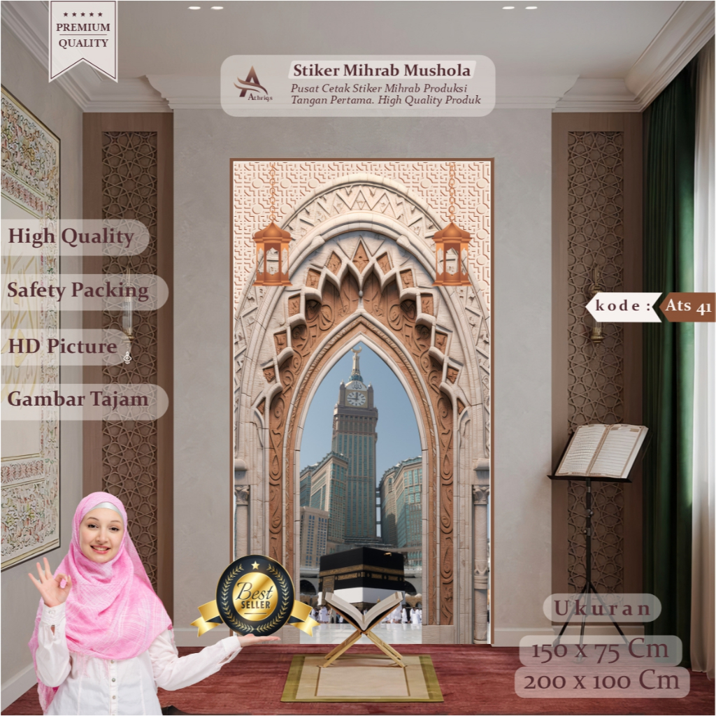 Stiker Dekorasi Mihrab Wallpaper Mushola Ruang Sholat Stiker Dekorasi Dinding Mushola , Rumah , Kant