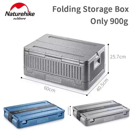 NATUREHIKE NH20SJ033 EPP FOLDING STORAGE BOX - BOX PENYIMPANAN