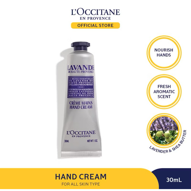 L'OCCITANE LAVENDER HAND CREAM (NEW)