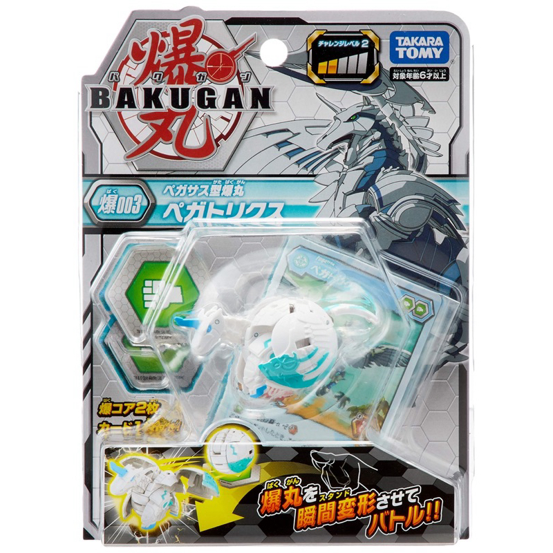 BAKUGAN BBP003 BAKUGAN BOOSTER BASIC PEGATRIX WHITE BBP 003 BAKUGAN BATTLE PLANET BAKU 003 DRAGONOID