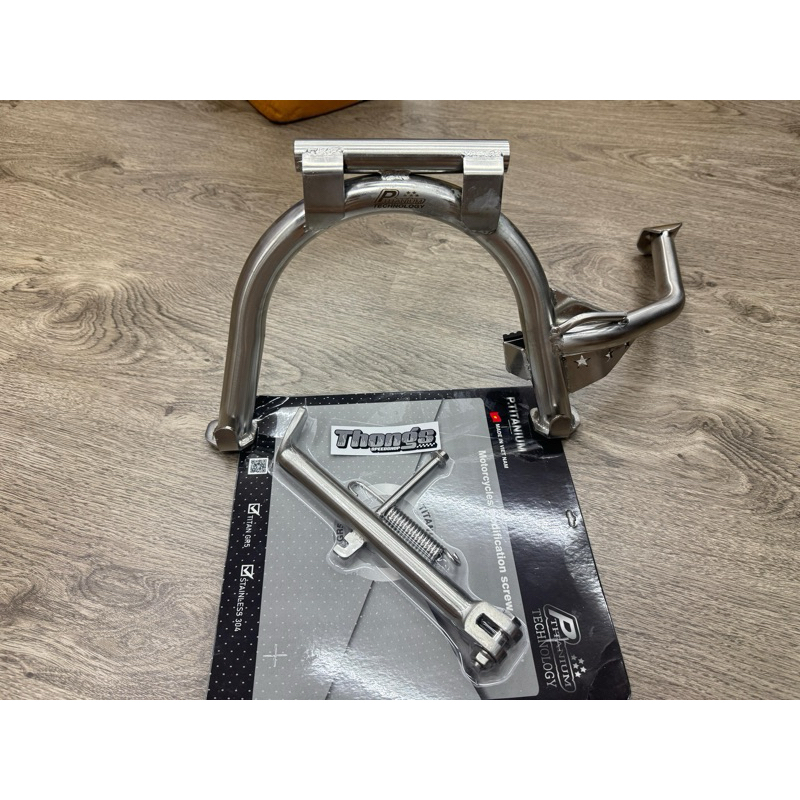 Standar Inox304 Honda Forza 250