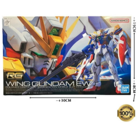 63053 - GUNDAM RG20 WING GUNDAM EW