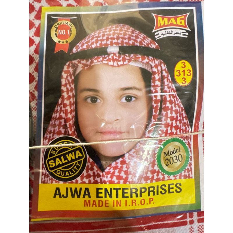 IGAL GHUTROH / SORBAN IMAMAH  BAYI IMPORT SAUDI / IGAL BAYI BARU LAHIR / NF STORE