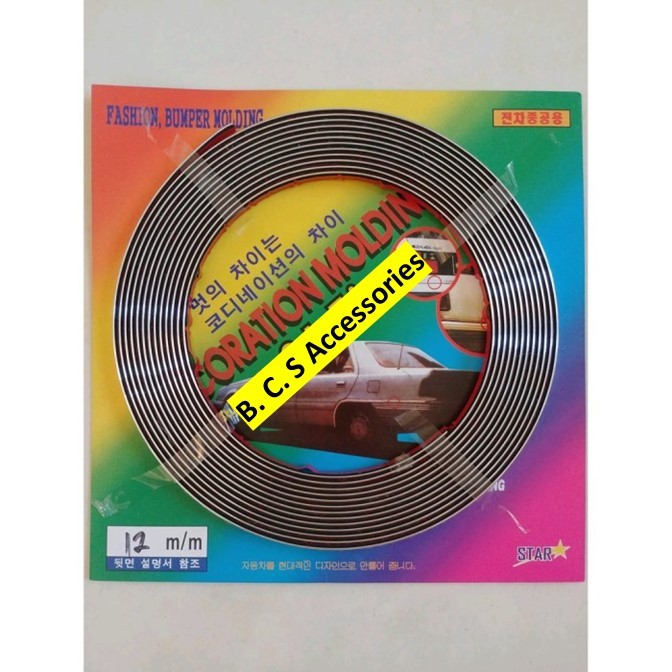 List Chrome Mobil / List Body Moulding Mobil Universal - 12 mm