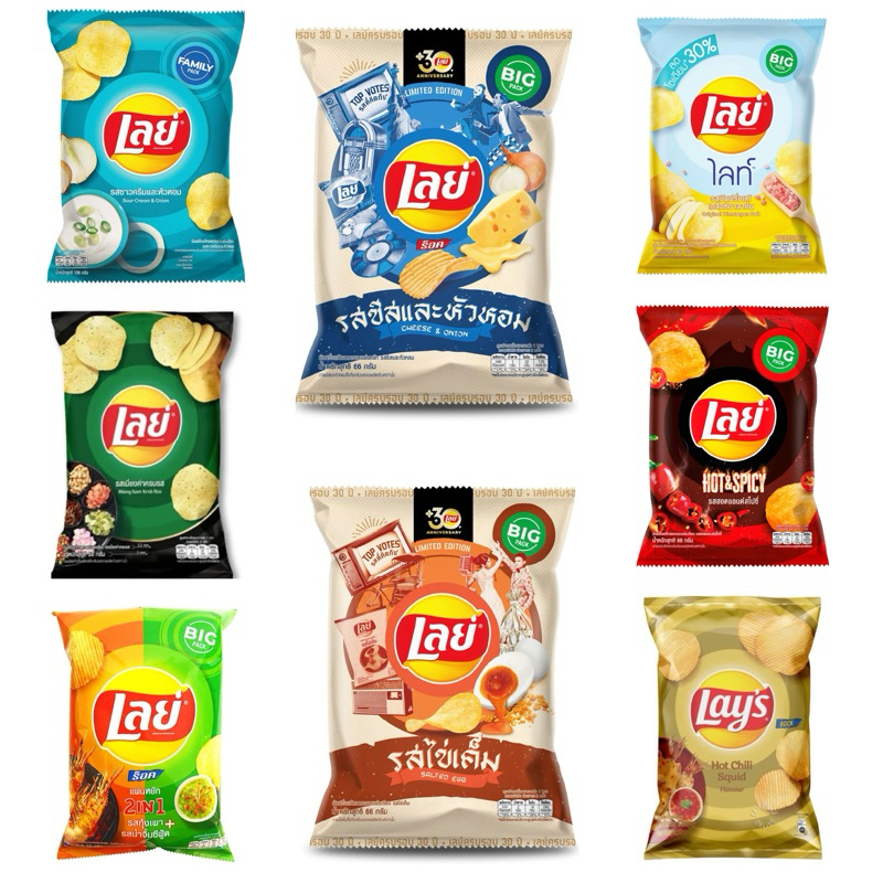 

Lays Thailand Big Pack Snack Thailand 69gr HALAL