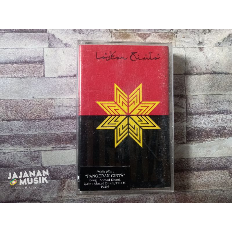 Kaset Dewa (Laskar Cinta)