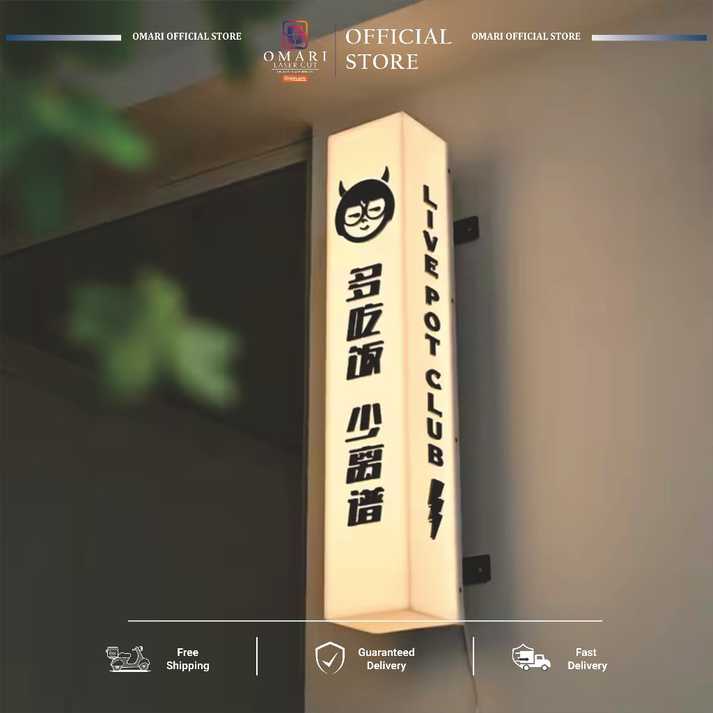 OMARI Neon Box Outdoor Custom