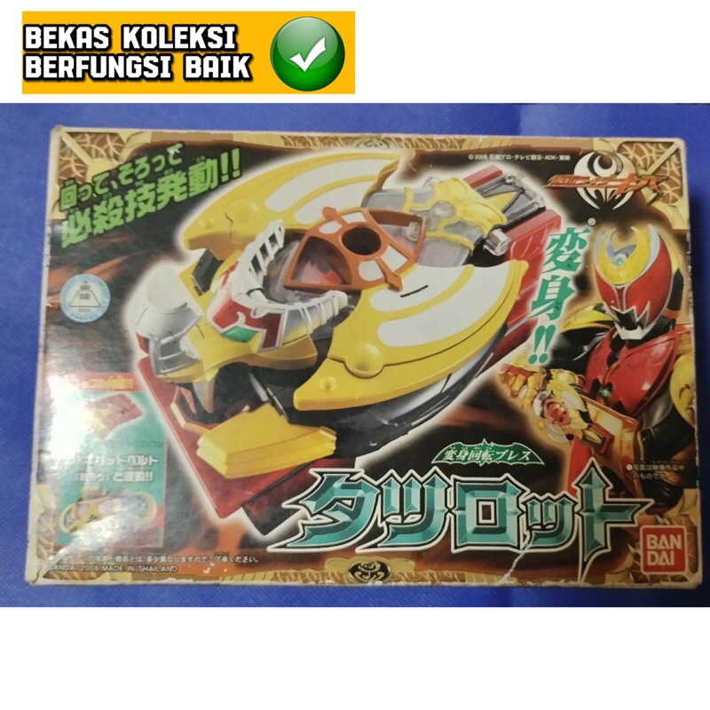 Dx Kamen Rider Kiva Form Emperor