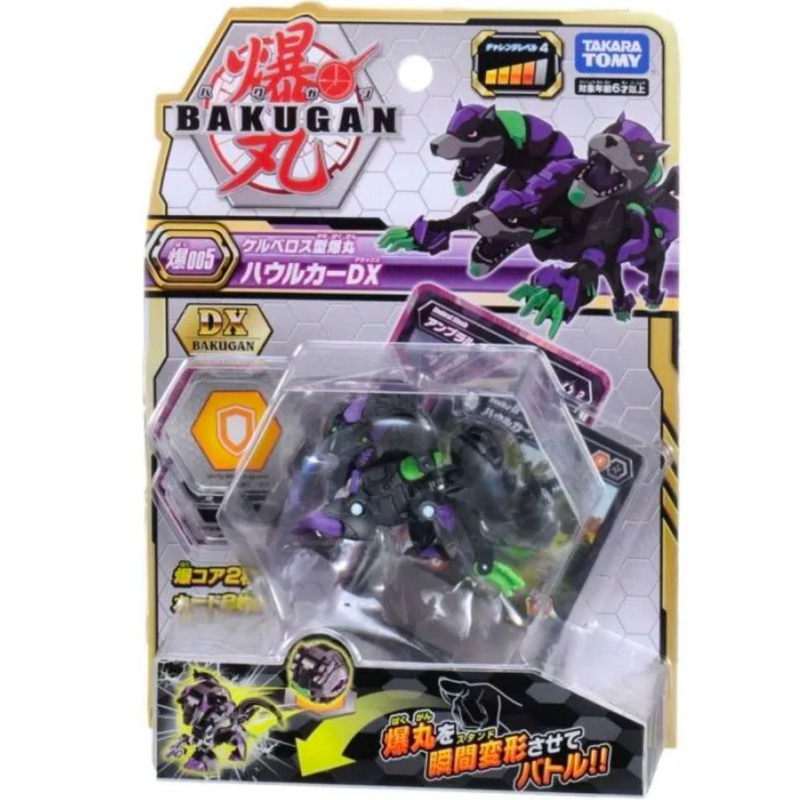 BAKUGAN 005 DX BALL 4D KARBEROS BLACK ORIGINAL TAKARA TOMY