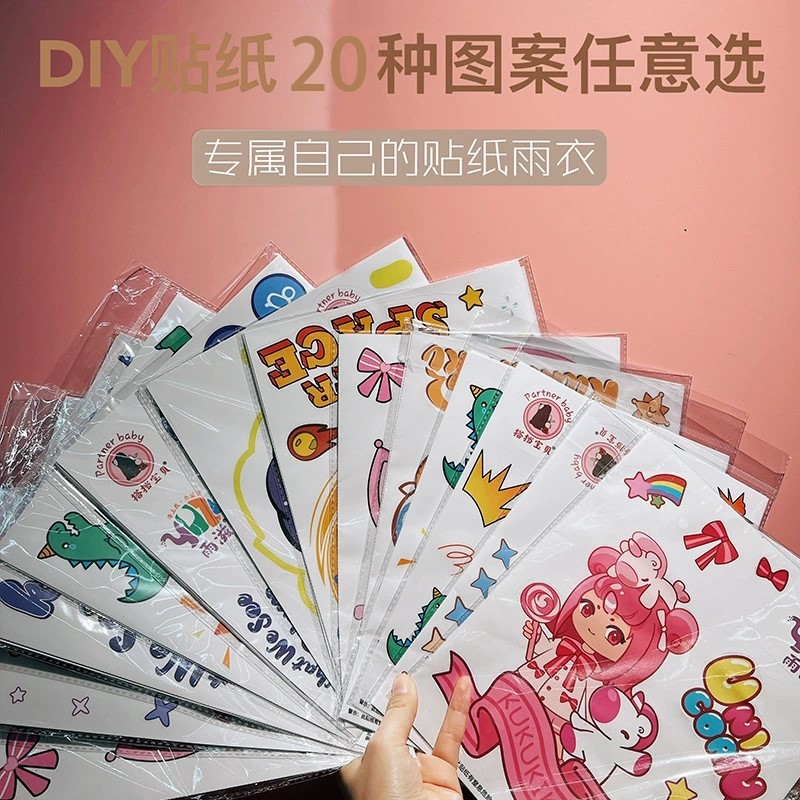 Kids Days DIY Stiker Jas Hujan Anak (Harga untuk 1 pc stiker)
