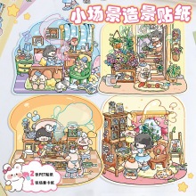 

Stickers 3D DIY Scene Rumah Mainan Edukasi Stiker Puzzle Decoration Landscaping Home Korea H7