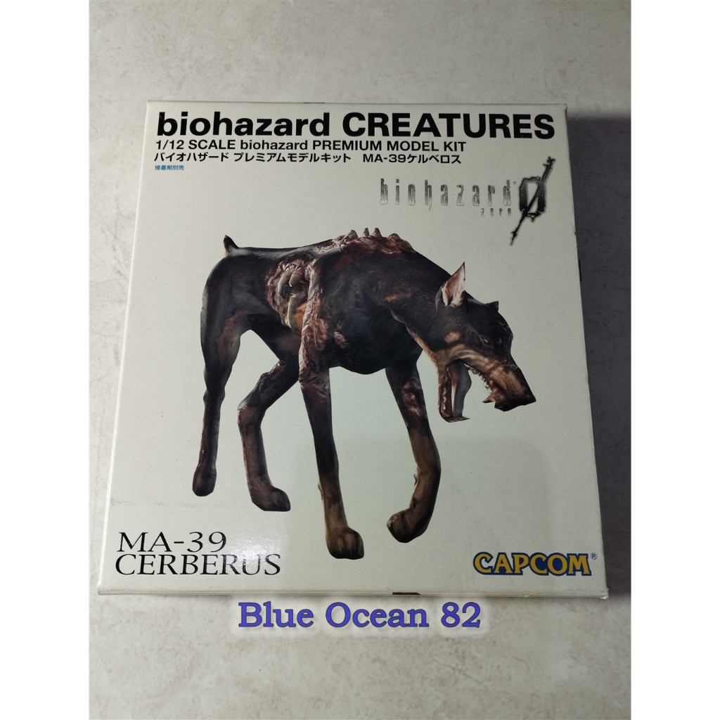 Premium Model Kit 1/12 - Cerberus Biohazard Creatures MA-39 Capcom Langka