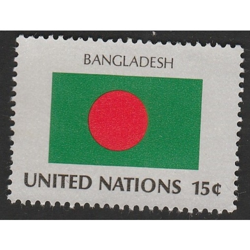 

A 11966 SATU BUAH PRANGKO UNITED NATIONS TEMA BENDERA NEGARA BANGLADESH DENGAN KONDISI BELUM ADA CAP