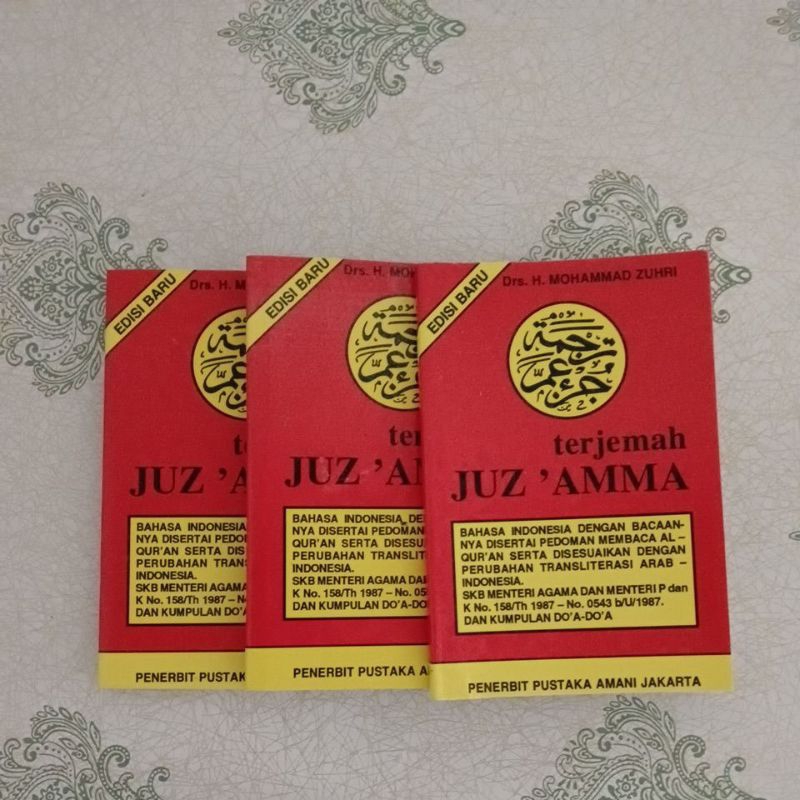 juz amma saku/juz amma kecil