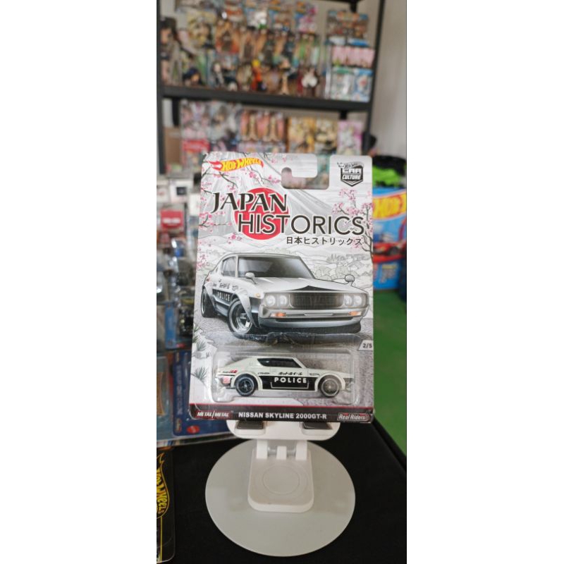 Hot Wheels Japan Historic Nissan Skyline 2000 GT-R (Kenmery)