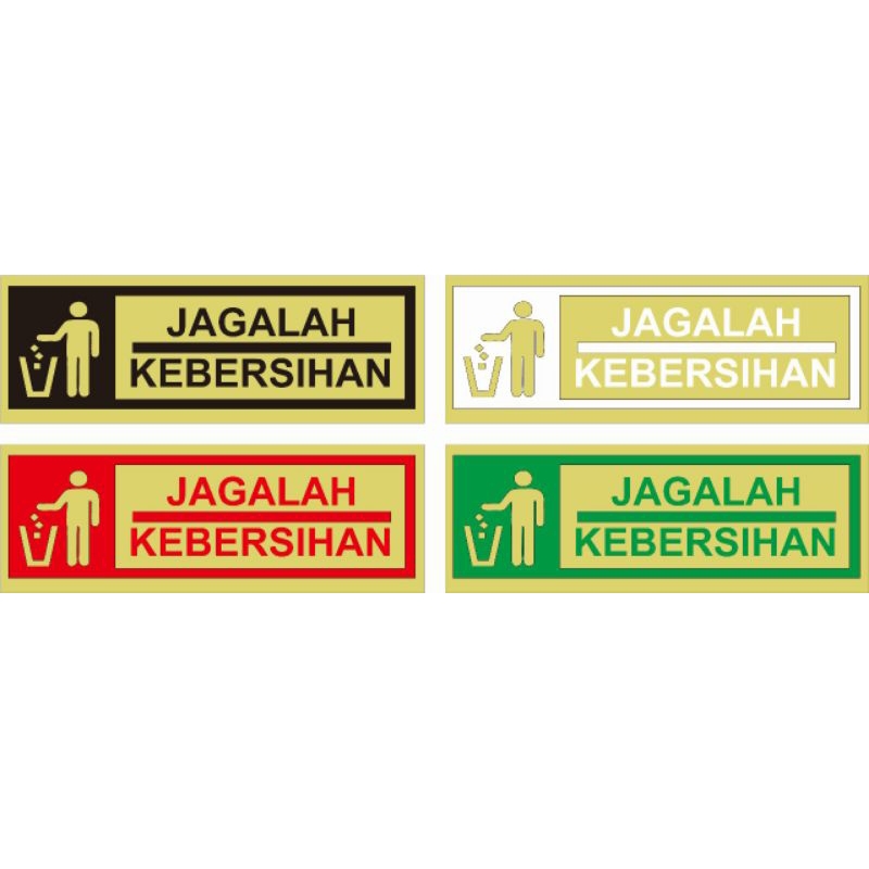 

stiker keren cutting stiker jagalah kebersihan