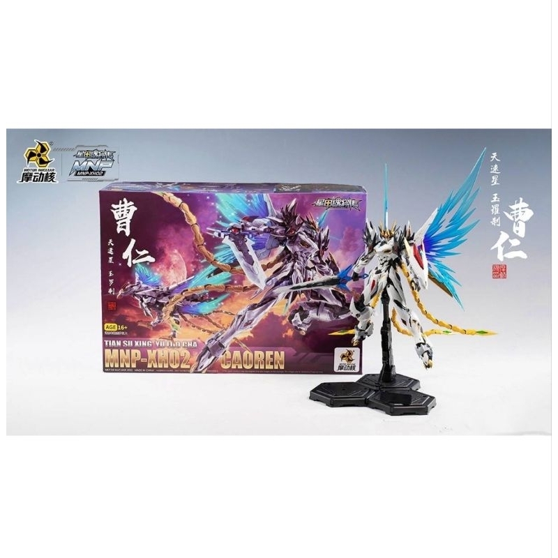 Motor Nuclear MNP-XH02 Caoren