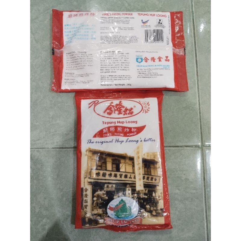 

tepung hup loong tepung bumbu untuk gorengan serba guna 245g