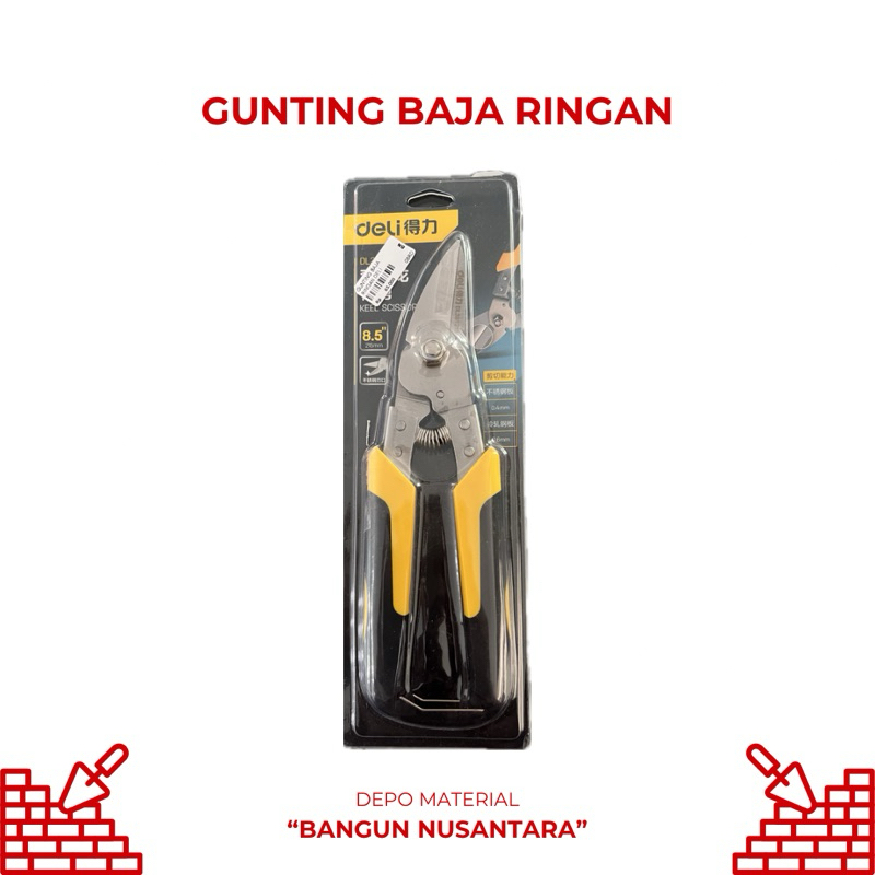 Deli Gunting Holo Baja Ringan / Gunting Potong Holo