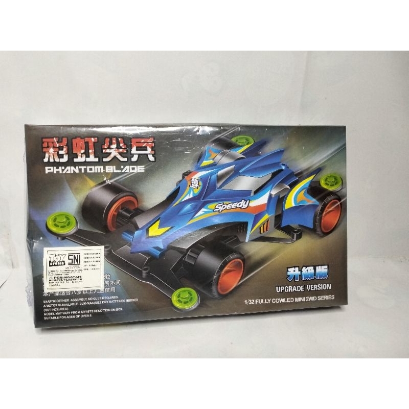 Mainan Mobil balap tamiya mini 4wd merek daxing seri lets upgrade