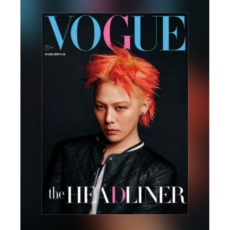 (ORDER) GDRAGON VOGUE MAGAZINE