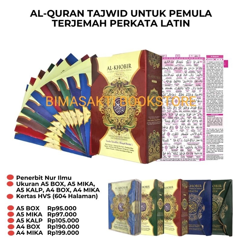 Al Qur'an AL KHOBIR PER JUZ A5 MUJAZZA Lengkap 30 juz Terjemah Transliterasi Waqaf ibtida TANAFFUS