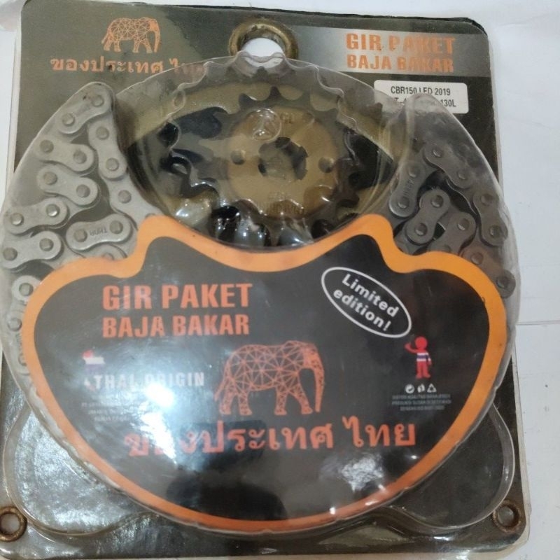 gir paket baja bakar cbr 150 led 2019 15T -45T/428H -130L  thai 🇹🇭origin