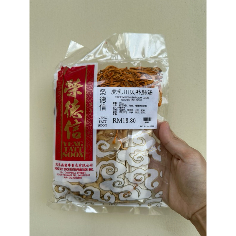 

Sup Obat Herbal American Ginseng Tiger Milk Cordicep Lung Nourishing Soup