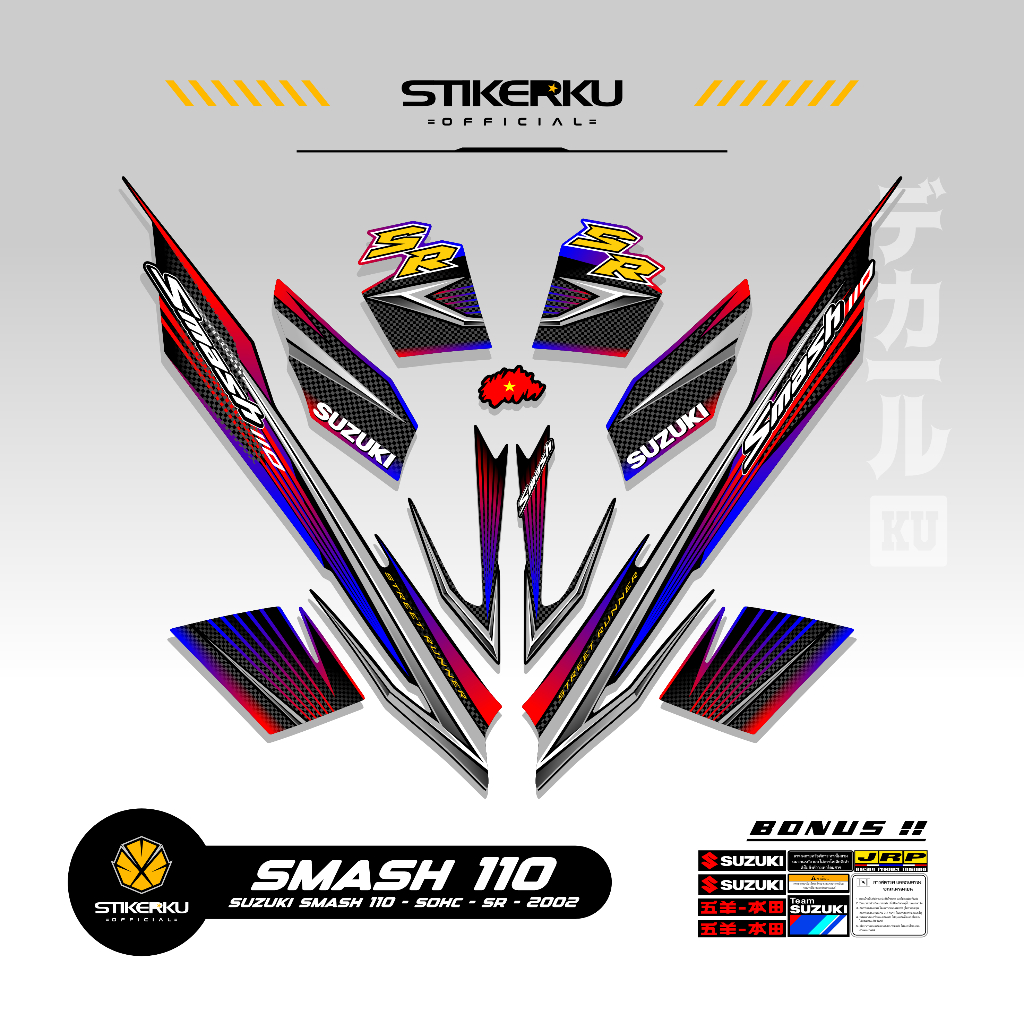 STRIPING SUZUKI SMASH 110 SR MOTIF X6 STICKER SMASH 110 2007 2008 STIKER LIST MOTOR SMASH STANDAR