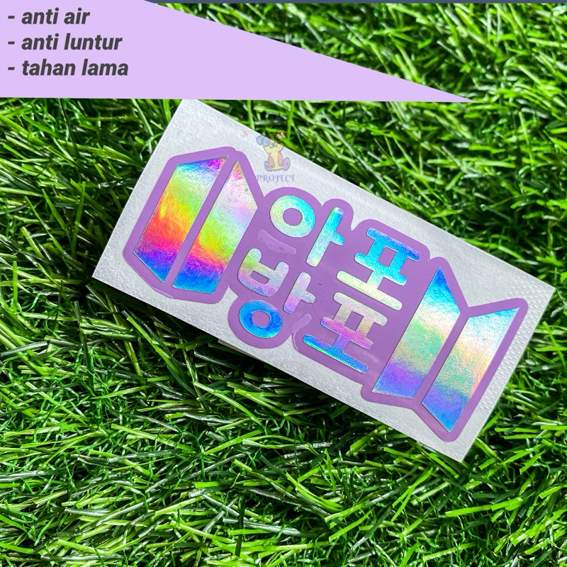 

Sticker logo bts army tulisan hangul 2 warna tumpuk stiker cutting laptop motor mobil helm