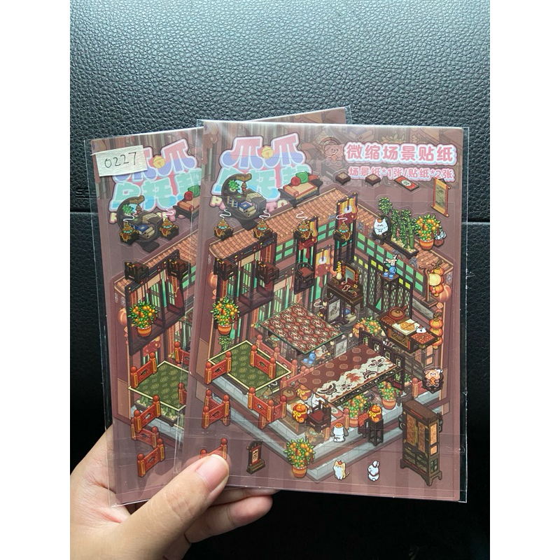 

0227 3D sticker restaurant theme