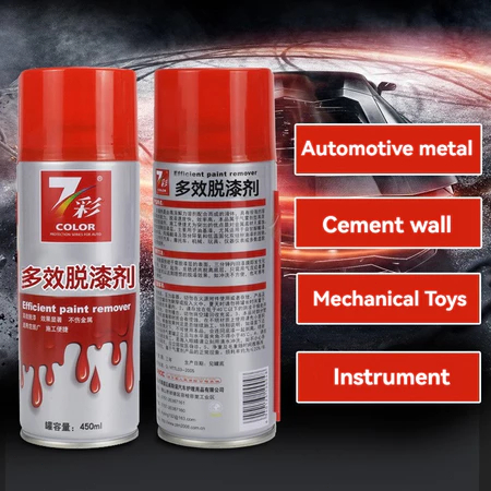 5 detik untuk menghilangkan cat paint remover paint remover body plastik paint remover velg Penghila