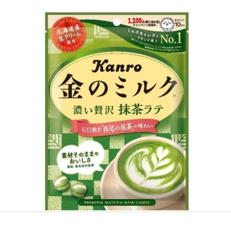 

Kanro Gold Japan Milk Matcha Latte Candy 28gr expired 10-2025