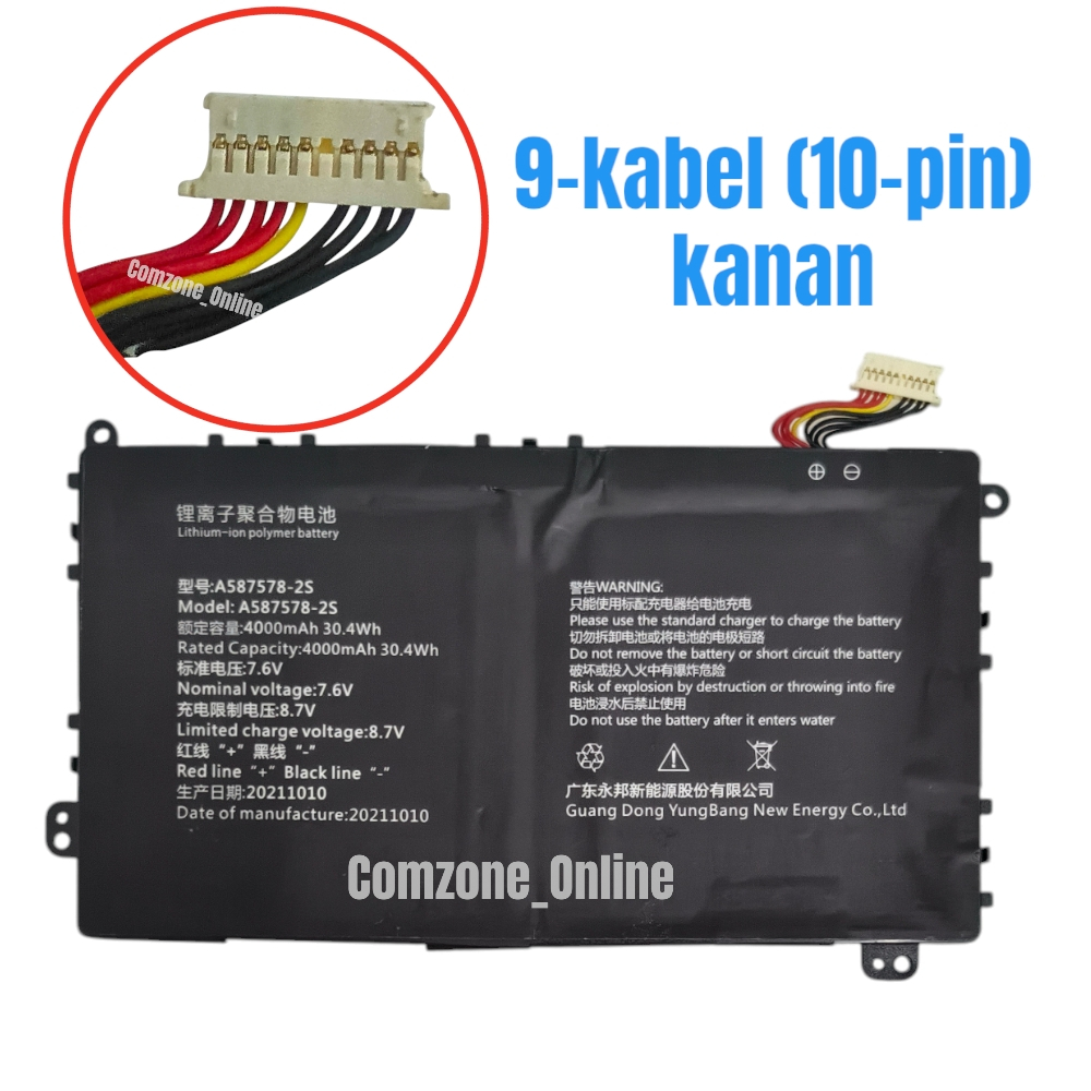 Baterai Axioo Mybook 14F PN1308P 587578-2S A587578-2S