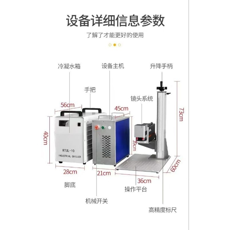 Mesin Laser UV Laser Marking Machine For Glass 5 Watt Portable + Chiller