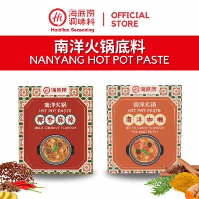 

NEW Haidilao Nanyang Hotpot Paste Hai Di Lao Nan Yang Bumbu Kuah Kaldu Instan Hot Pot Soup Instant Mala Coconut Spicy White Curry Kari Putih Malaysia China