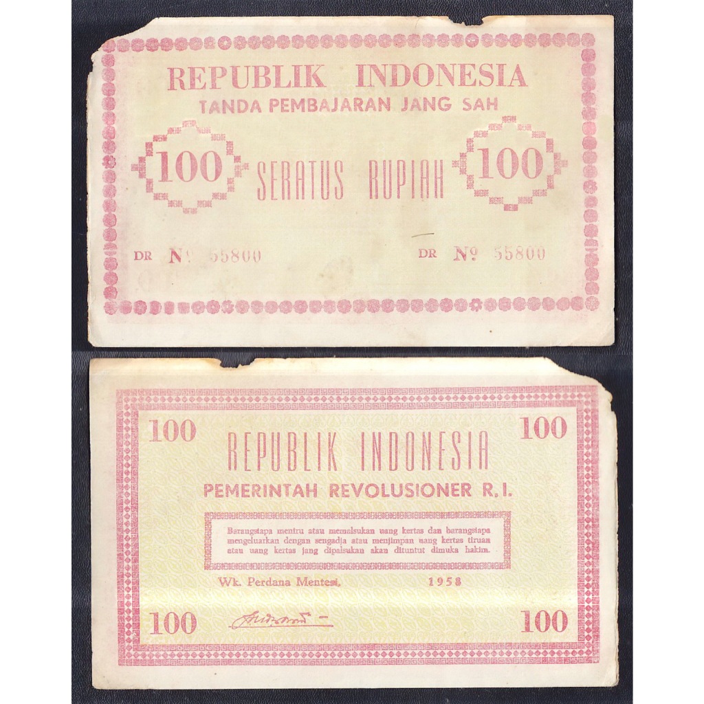 Uang kuno Orida PRRI 500 rupiah tahun 1958 Emisi Permesta (perdjuangan rakjat semesta)