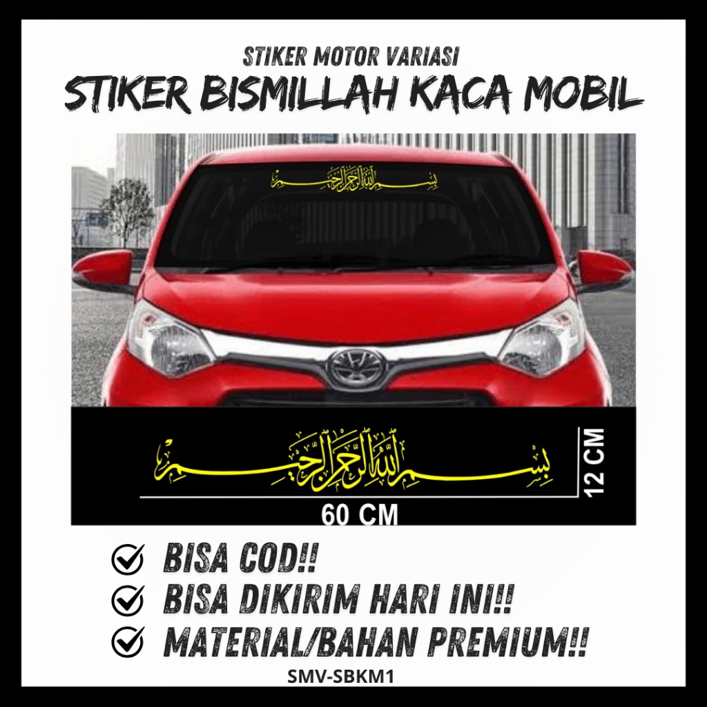 Stiker Cutting Bismillah Kaca Mobil Sticker Mobil Sticker Kaligrafi Bismillah