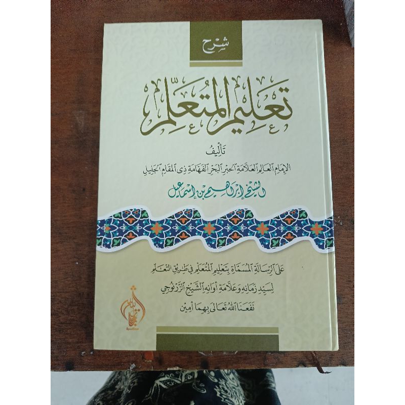 

kitab ta'lim muta'alim kosongan kertas kuning halus hard - cover