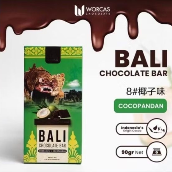 

Coklat Cocopandan Cokelat Cokelat Bali Chocolate Bar 90gr