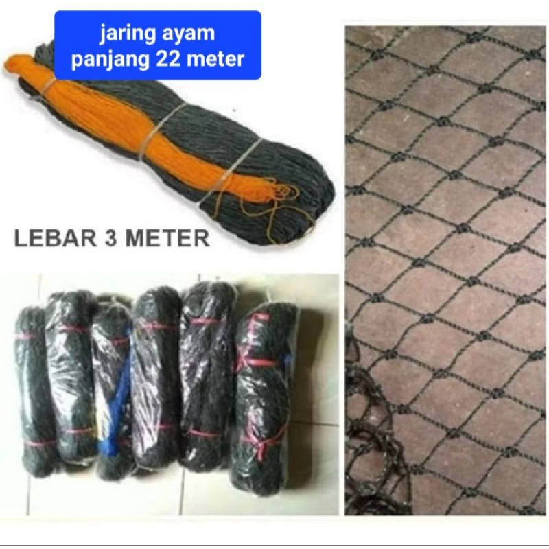 jaring ayam lebar 3 meter panjang 22 meter / jaring tanaman / jaring nylon / jaring hitam / jaring p