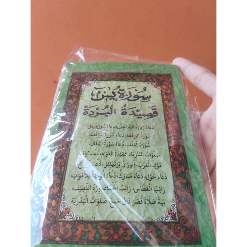 Yasin Burdah Sedang Lengkap Ratib Al-Athos Ratib Al-Haddad Tahlil Sedang / Tanggung