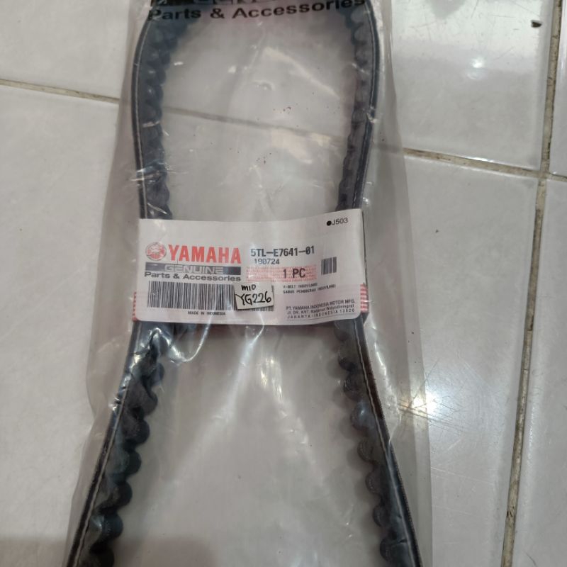 Vanbelt Only Mio Lama / Nuovo (5TL-E7641-00)