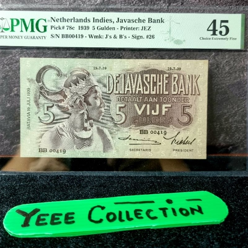 Uang Wayang 5 Gulden PMG 45 Ttd Smith - BB 00419 Solid Prefix