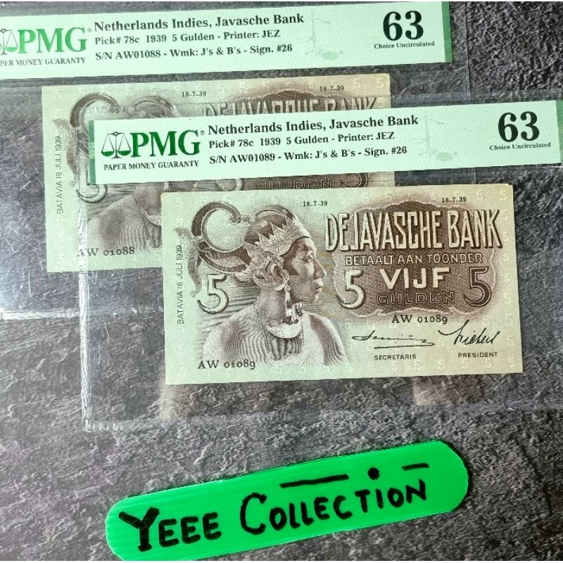 URUT No Seri 2 Lembar Uang Wayang 5 Gulden PMG 63 - Ttd Smith