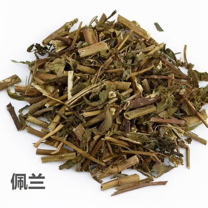 

Pei Lan Ye/ 佩兰叶/ Eupatorium fortunei Turcz