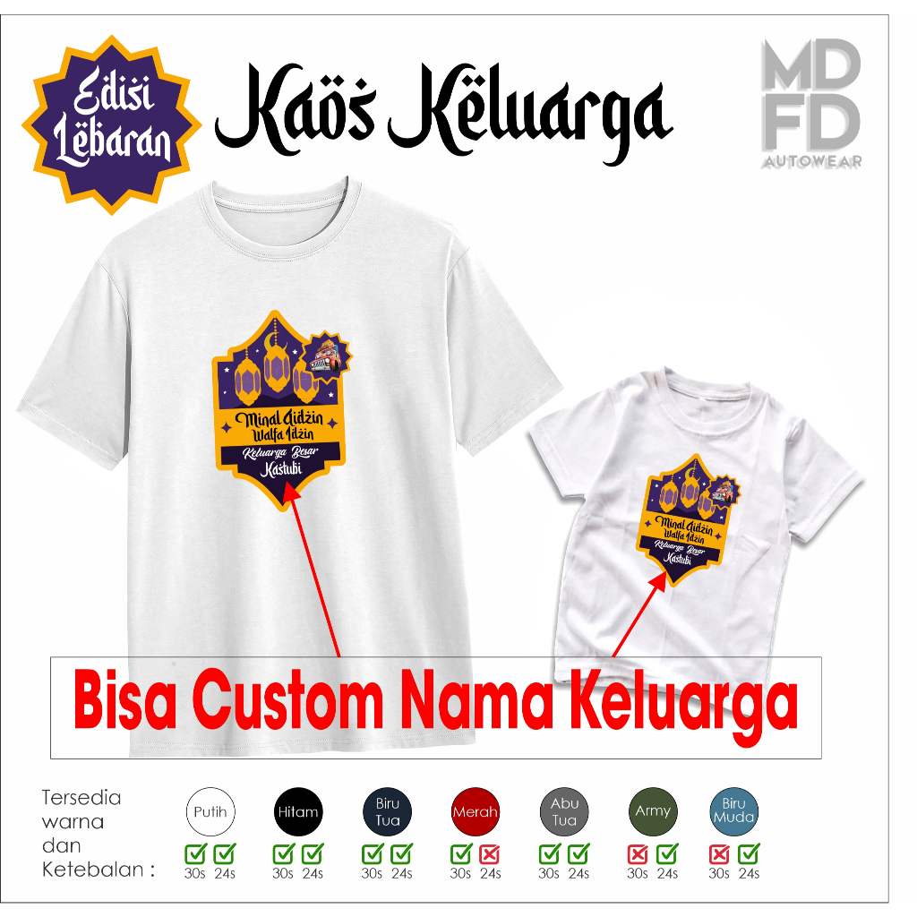 Baju Lebaran Keluarga Kaos Lebaran Family premium Quality Bahan cotton combed 30s