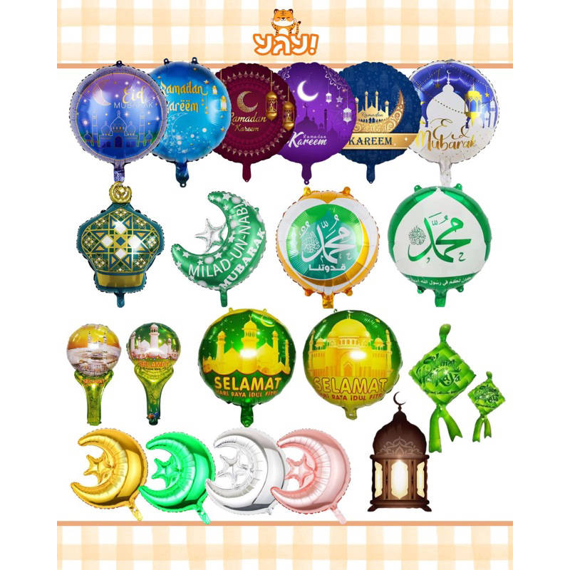 YAY Balon Foil Bulat Idul Fitri/Balon Lebaran/Balon Ramadhan / Balon Kubah Masjid / Balon Muhammad